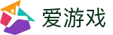 爱游戏（igame）官方网站首页 - 最新备用入口